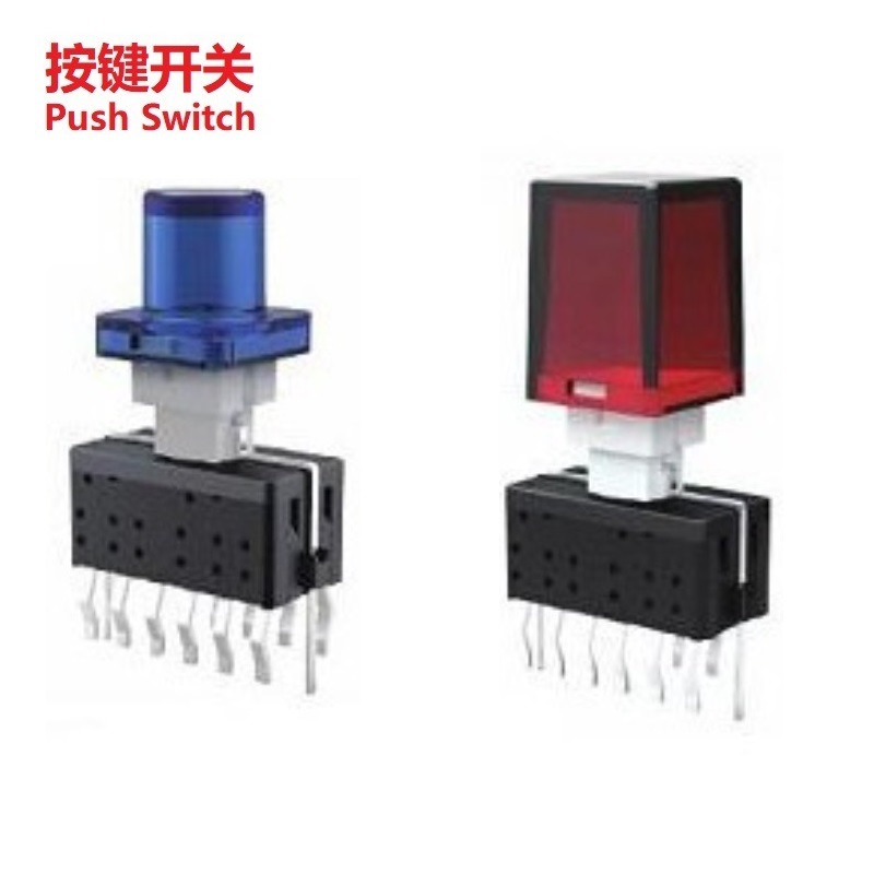 自锁按键开关带灯型 按键自锁开关LED双色灯 带灯按键自锁开关
