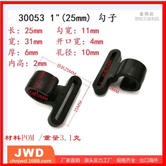 Supply car air outlet accessories plastic hook plastic hook air conditioning outlet hook