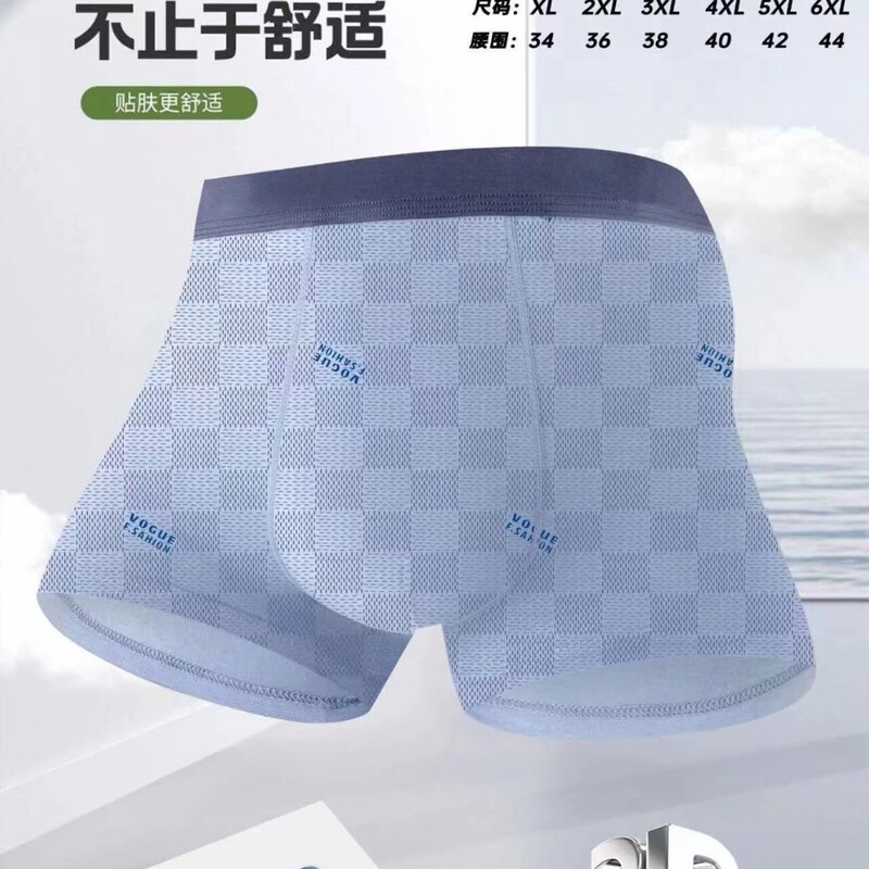 Health071 # Modal Men's Mid-Waist Underwear Xl-6Xl, Comfortable and Skin-Friendly Boxer Briefs, Clearance Sale Wholesale.