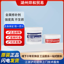 ِTS111 TS112ITѿpɰۚ |X~ƽa