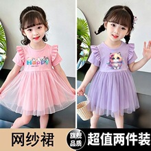 ��ͯŮ�b͸��W��ȹ�д�ͯ������������ȹ�����¿�Ůͯ����B��ȹ
