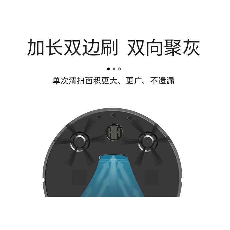 厂家现货批发代发 扫地机器人 家用扫地机 智能家电 懒人清洁机