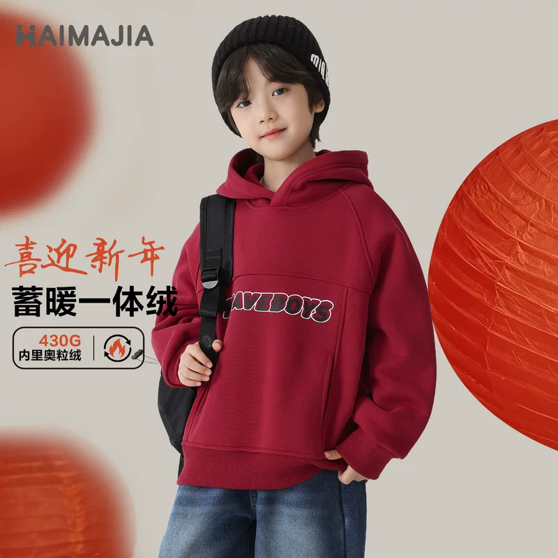 Демисезонная толстовка для мальчиков от Hai Ma, куртка с пухом, толстовка, детская одежда, корейский стиль, западный стиль