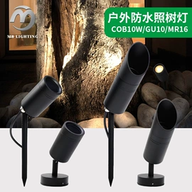 草坪灯;室外壁灯;投射灯