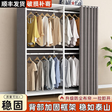 全钢架衣帽架卧室衣服架子铁艺款金属衣帽架落地式组装简易储物架