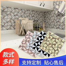 铝塑板马赛克自贴墙面翻新瓷砖卫生间厨房自带背胶墙砖