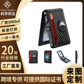 男士钱包;卡包卡套;女士钱包