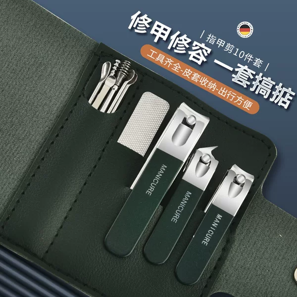 Factory wholesale nail clippers suit dark green 10 piece set portable suit nail clippers nail clippers beauty set tools
