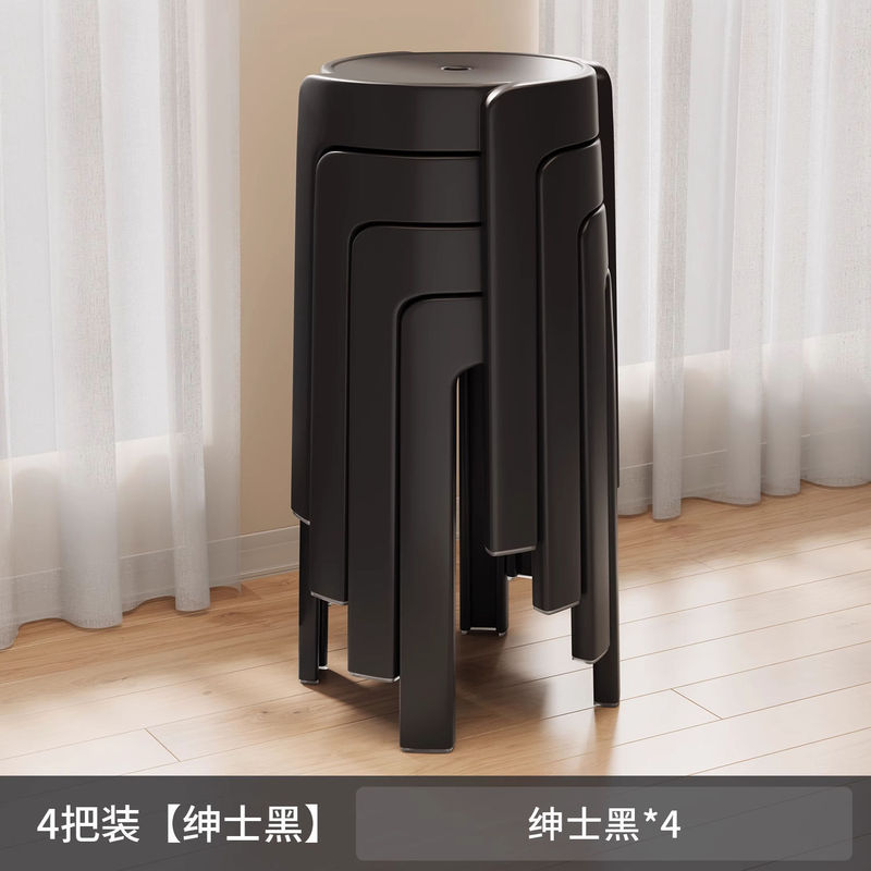 塑料凳子家用可叠放加厚风车圆凳餐厅餐桌备用高板凳胶凳现代简约|undefined