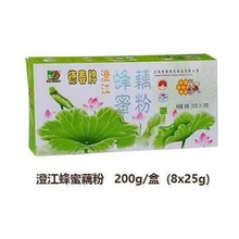玉溪澄江德蜂蜜藕粉200g云南特产速溶藕粉盒装早餐代餐食品