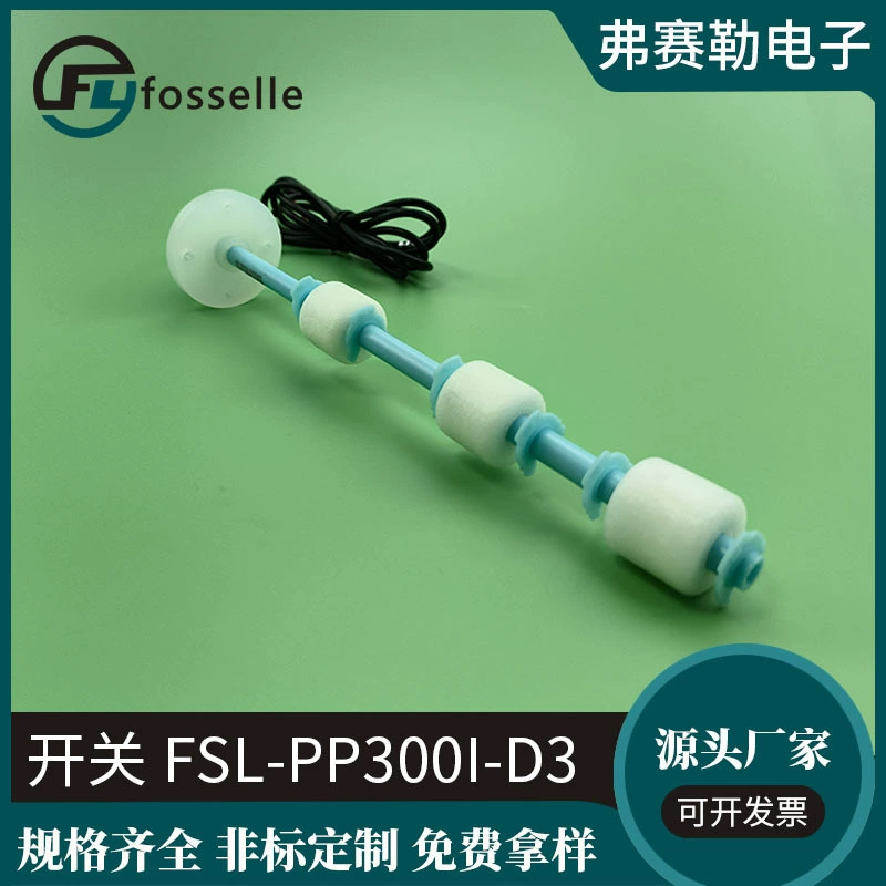 Поплавковый выключатель из полипропилена с антикоррозийным покрытием, автоматический контроллер уровня, поставщик, сигнализация об отсутствии воды/переливе