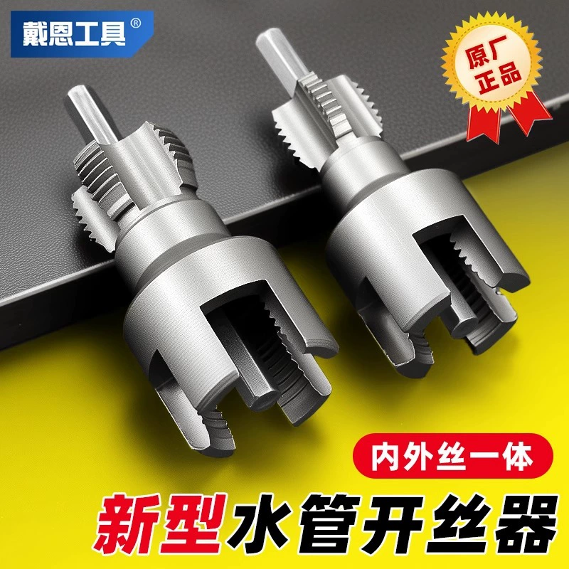 Внутренний и внешний разъем проволоки Din