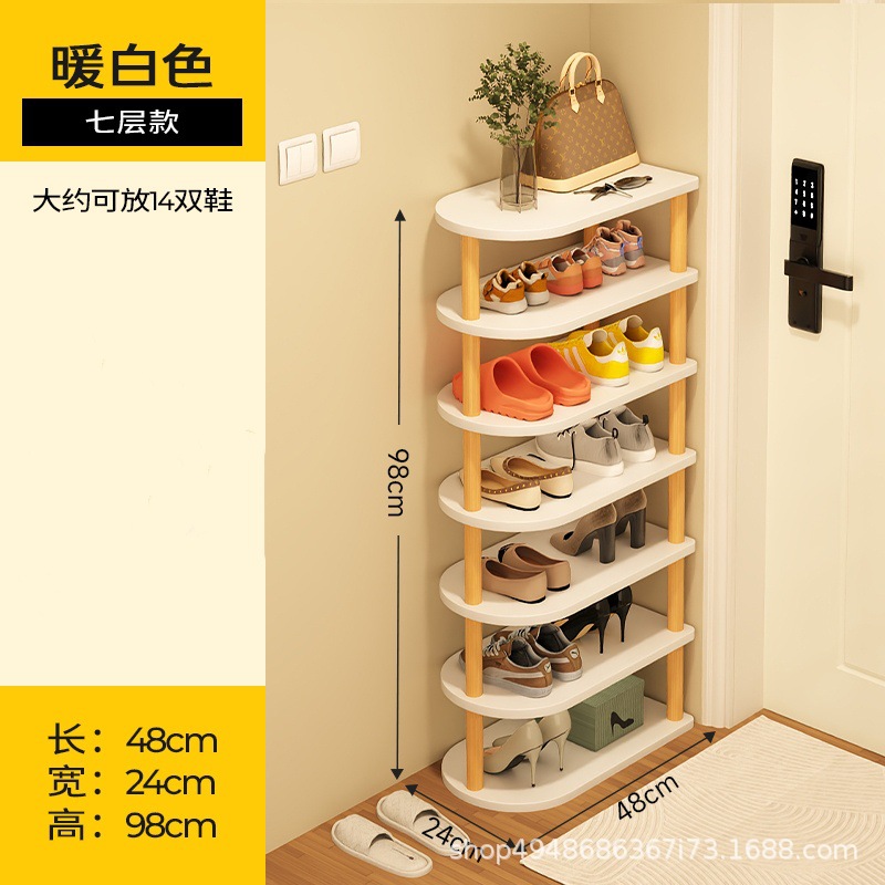 48cm(화이트) 7겹 [신발 14켤레 수납 가능]