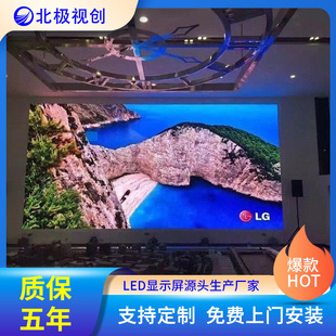 Indoor P5 High-Definition Led Advertising Display Hotel Shopping Mall Digital Advertising Full-Color Screen Manufacturer Free Door-To-Door Service