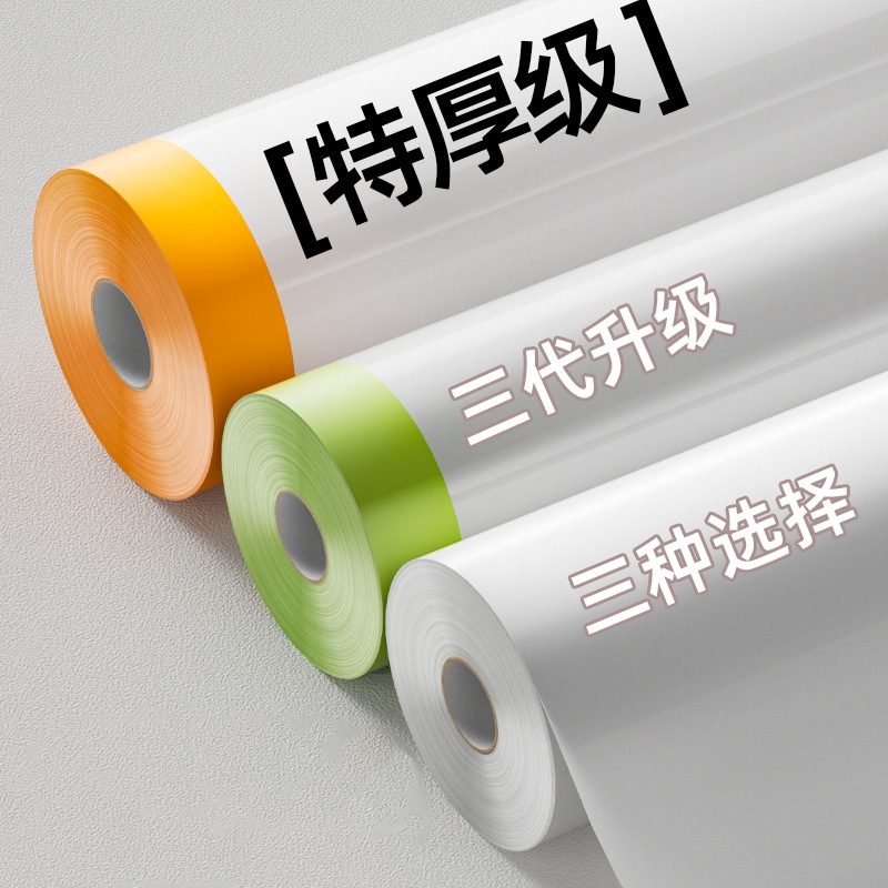 Dust-Proof Cover Cloth to Cover Dust, Dust-Proof Plastic Protective Film for Decoration, Disposable Dust Cover for Furniture, Household Bed Cover Dust-Proof Cover Cloth to Cover Dust, Dust-Proof Plastic Protective Film for Decoration, Disposable Dust Cover for Furniture, Household Bed Cover