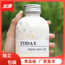 奶茶杯350ml胖胖瓶加厚透明饮料瓶塑料瓶奶茶瓶酸奶果汁瓶子