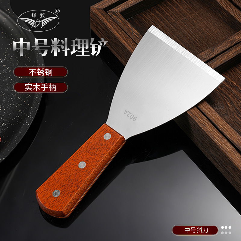 Hand-Held Pancake Spatula, Cooking Spatula, Stainless Steel Slanted Spatula, Griddle Spatula, Chef's Steak Spatula, Pancake Spatula, Pizza Spatula