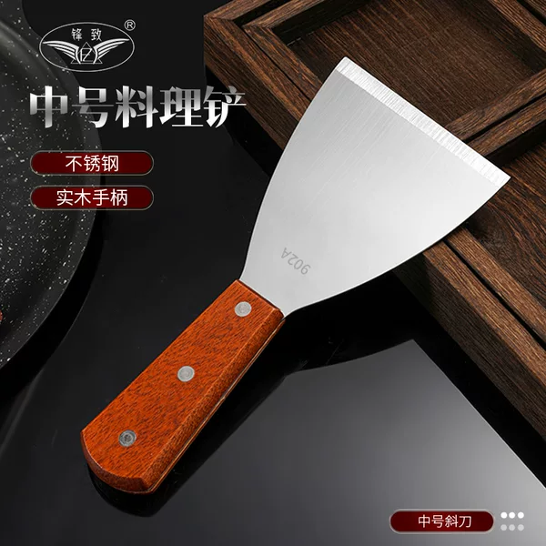 Hand-Held Pancake Spatula, Cooking Spatula, Stainless Steel Slanted Spatula, Griddle Spatula, Chef's Steak Spatula, Pancake Spatula, Pizza Spatula