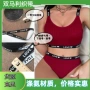 英文字母加宽黑白松紧带