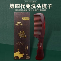 コアヘルツエネルギー櫛四世代無洗浄ヘッド屑除去マッサージ中空長髪櫛月櫛マッサージ櫛