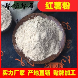 其他药食同源;其他滋补;植物提取物