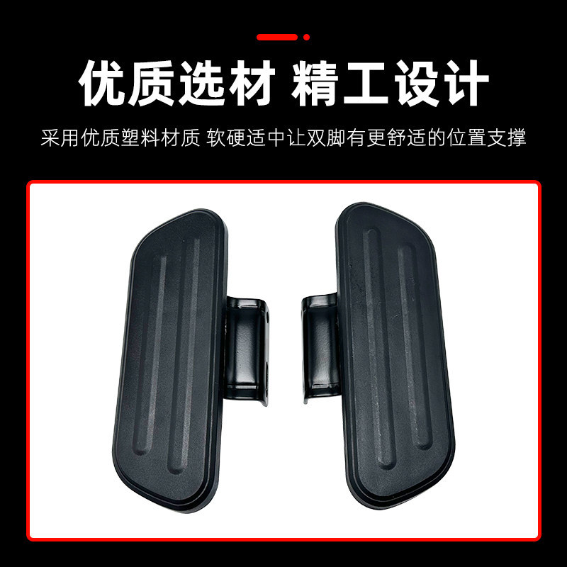 Suitable for Niu F0/G0 Electric Scooters Front Footrests, F050 Electric Scooter Front Foot Pedals, Speed-Up Footrests, a Pair