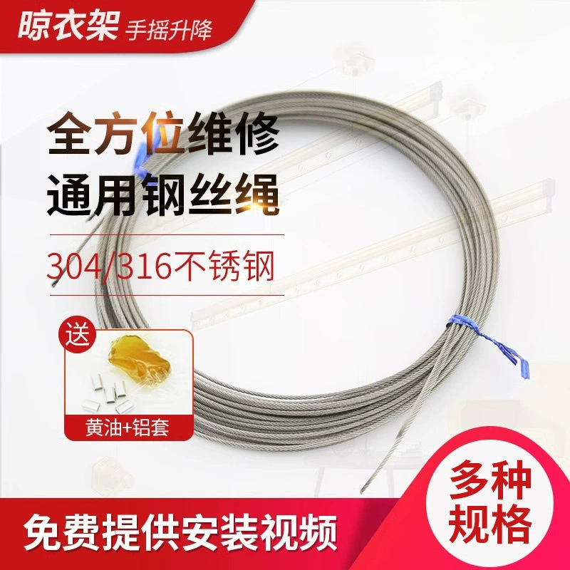 Регулируемая сушилка для белья с ручным управлением на балконе, ремонт, аксессуары для сушилки для женской одежды, трос из нержавеющей стали 304 316