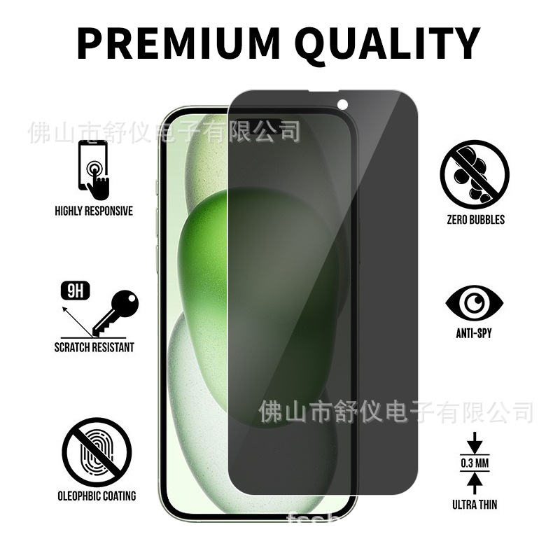 Suitable for Motorola G Stylus 2024 Anti-peep Screen Printing Film Lens Glass Film Manufacturer