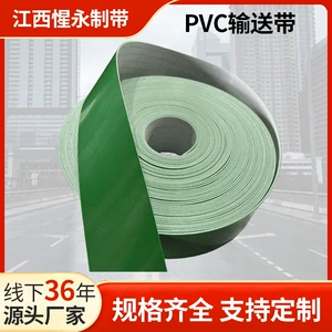 Sənaye PVC konveyer kəməri, səth relsləri və dayandırıcılarla, 1.0m enində
