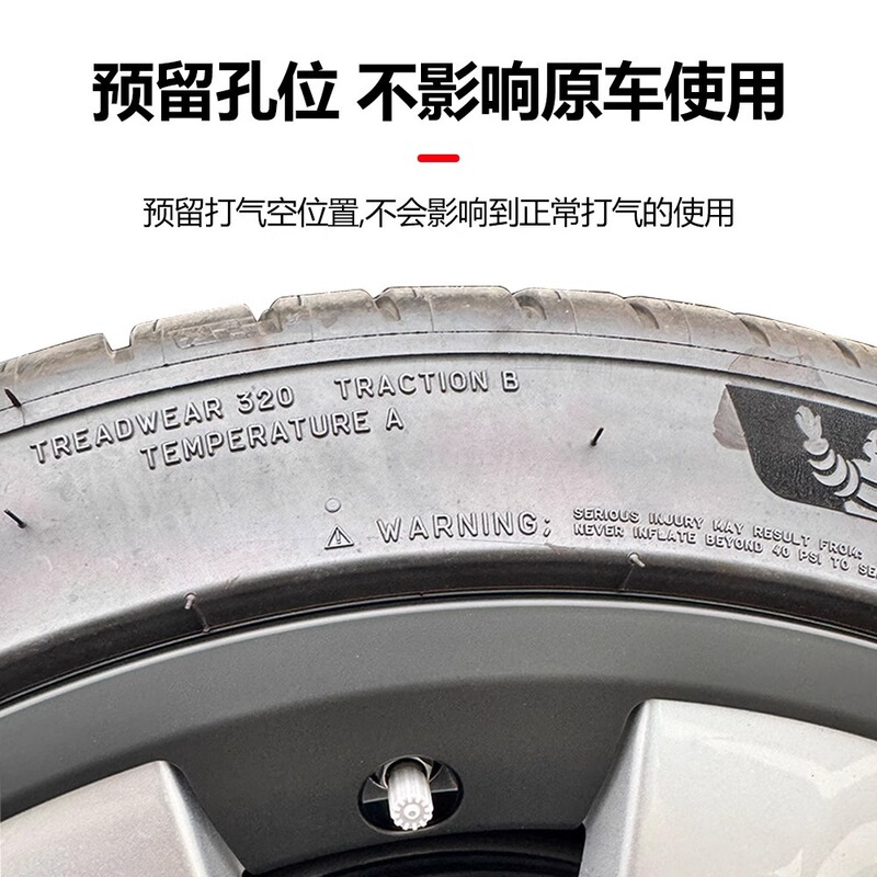Tesla テスラの新バージョン ModelY ホイール保護リング 20inch オールインクルーシブホイール保護カバー修正に適しています。|undefined
