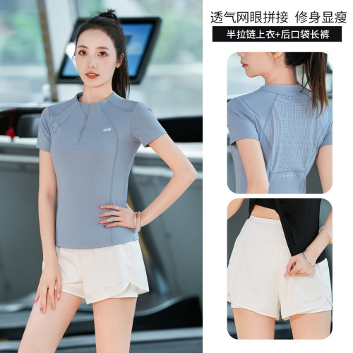 Summer Half-Zip Sports Running Gear Women's Quick-Dry Top Fashion Half-Zip Short-Sleeve Yoga Clothes Women's Set