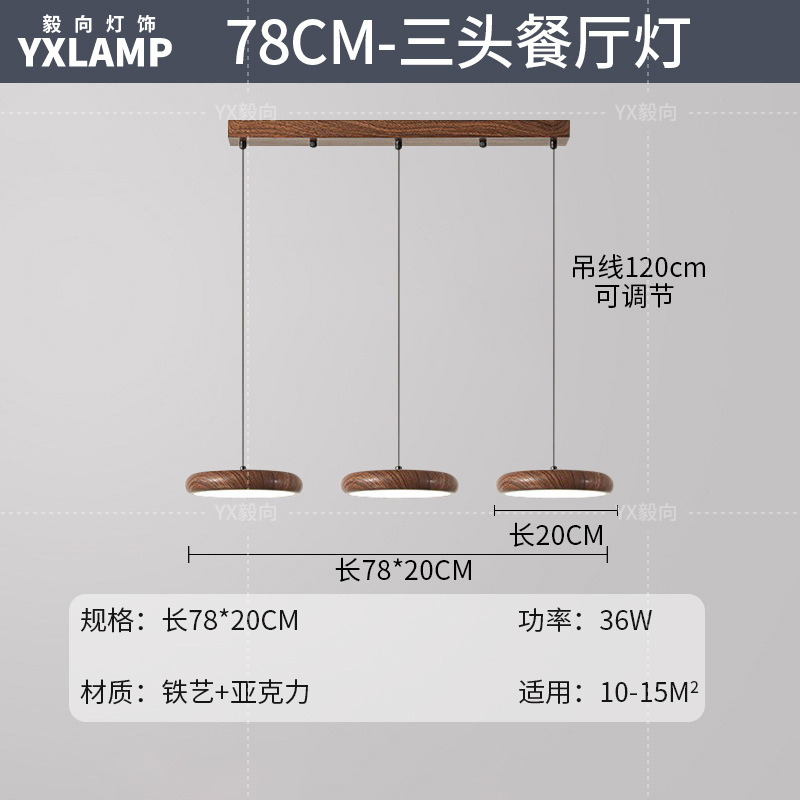 Luz de techo inteligente de protección de ojos de espectro completo, lámpara de salón de nuez, sala de estar, sala de estudio, comedor, balcón, dormitorio, nueva lámpara de casa
