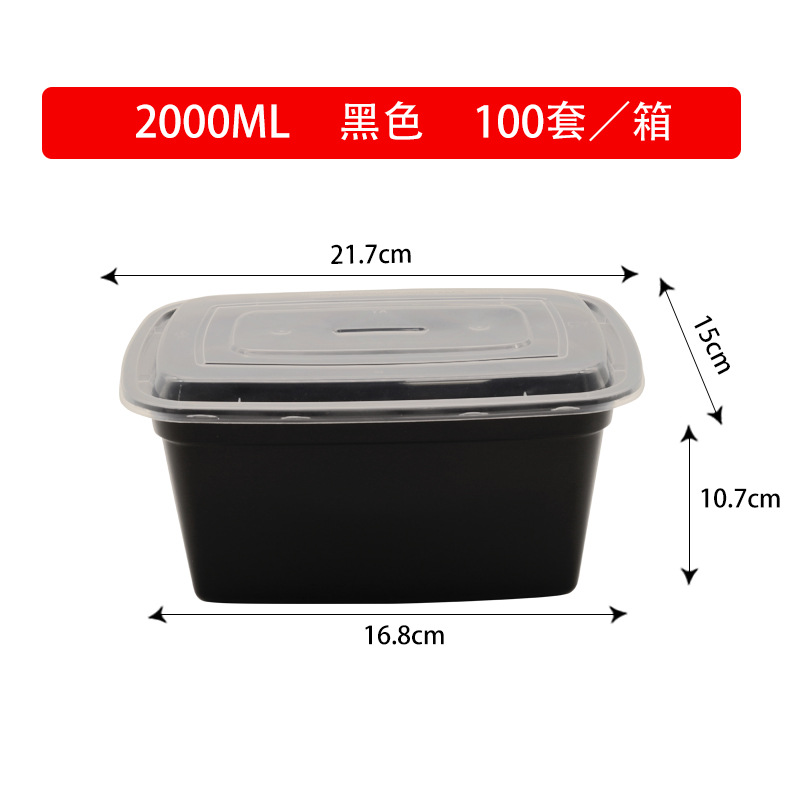 Black, American style, 2000 ml