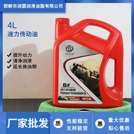 工业润滑脂;汽油机油;液压油