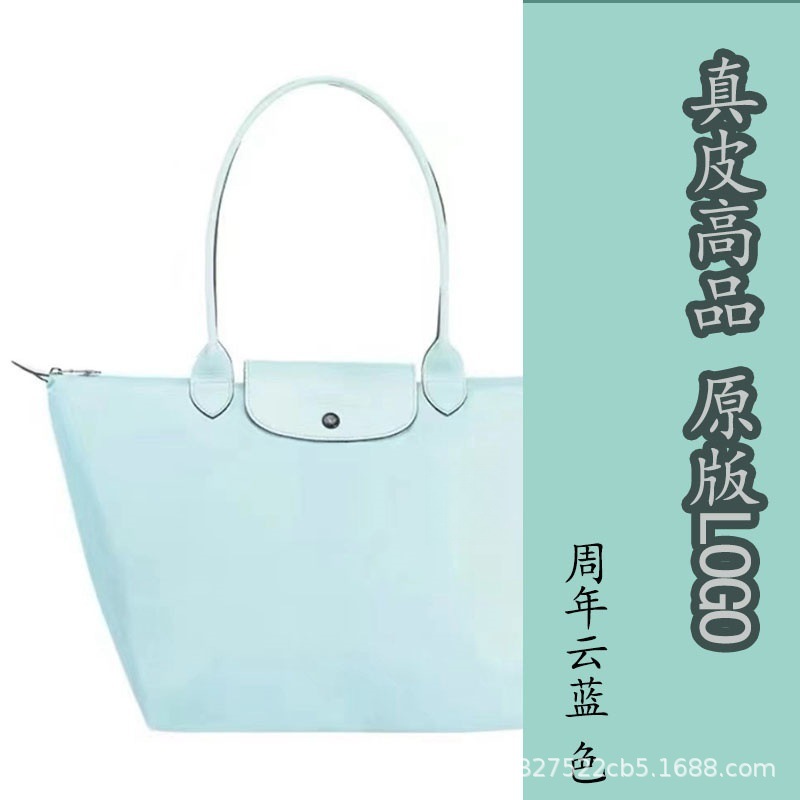 Anniversary cloud blue