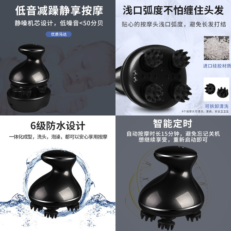 新型emsマイクロ電流電動揉み振動防水ヘッドマッサージ器頭皮マッサージ器ヘッドマッサージ器|undefined