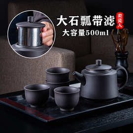 宜兴紫砂壶茶壶过滤泡茶壶大容量半手工家用单壶朱泥功夫茶具套装