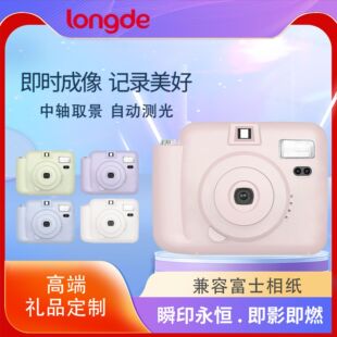 Polaroid Camera Rich Polaroid One-time Imaging Polaroid Photo Paper Children's Gift