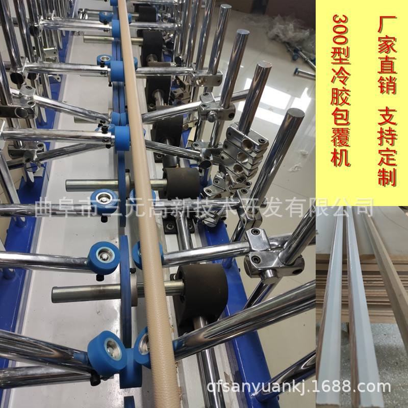 圆管包覆机 冷热胶包覆机 皮革pvc软硬包包覆机 厂家定制