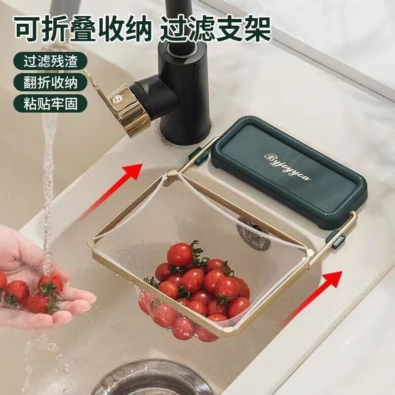 キッチンシンクゴミフィルターメッシュラック吸盤シンク食器洗いシンク床排水残り物詰まり防止排水メッシュラック|undefined