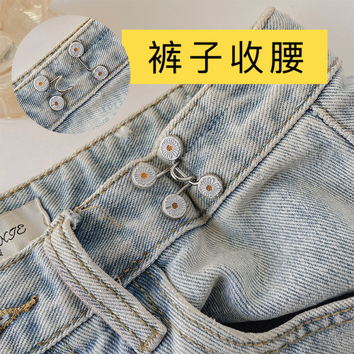 Brooch, pin, waist tightening artifact, anti-exposure buckle, autumn accessories, waistband change, small Internet celebrity daisy skirt, waist, big pants for women
