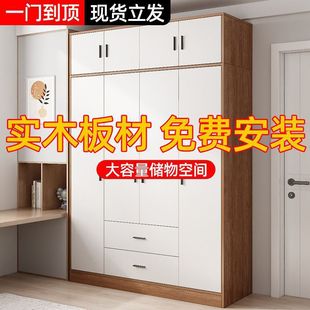 Home Wardrobe Bedroom Simple Wardrobe Small Apartment Rental House Economical Storage Storage Children's Large Wardrobe