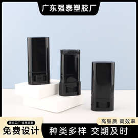 厂家直销美发棒25g黑色空瓶分装盒自带齿梳梳头染发一体式包材批