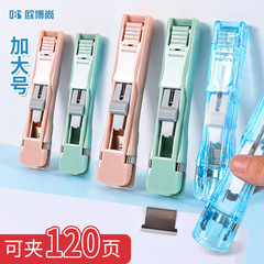 Colorful push clip file large folder office supplies document binding metal office supplies book magic binder