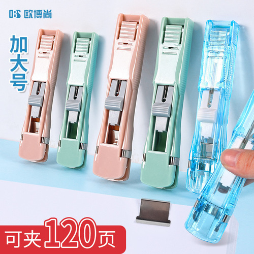 Colorful push clip file large folder office supplies document binding metal office supplies book magic binder