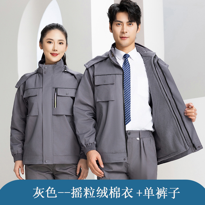 Fabricante al por mayor ropa de algodón ropa de trabajo agitación de lana desmontable revestimiento interior ropa de protección laboral hombre y mujer chaqueta engrosada invierno