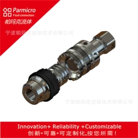 液压接头;气动接头;排气阀