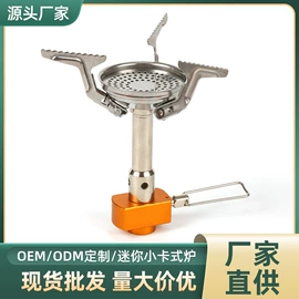 烧烤炉;野餐炉具;烧烤盘