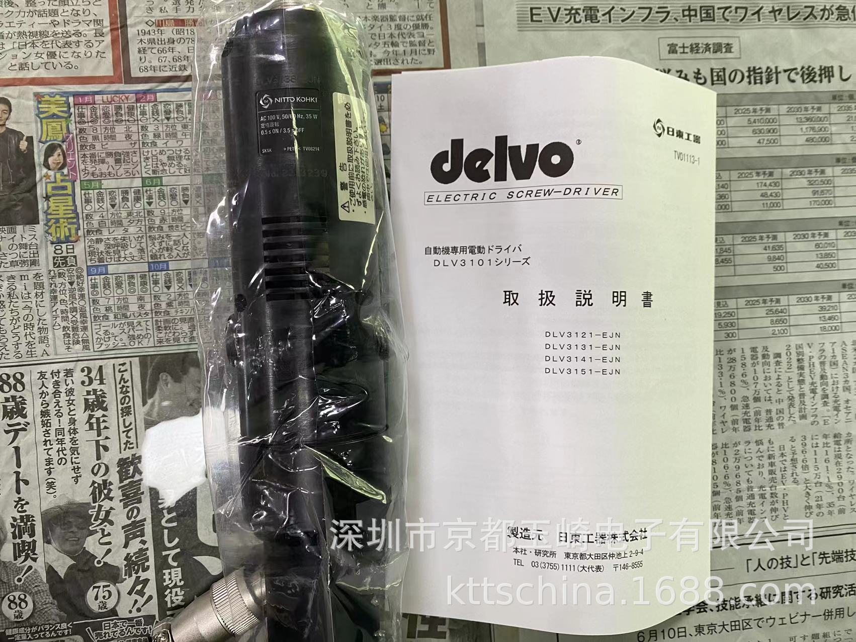 小野测器外部传感器输入型数字手持式转速表HT-6200