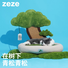 zeze松树猫窝睡猫抓板保暖猫床四季通用宠物床猫咪窝猫咪用品